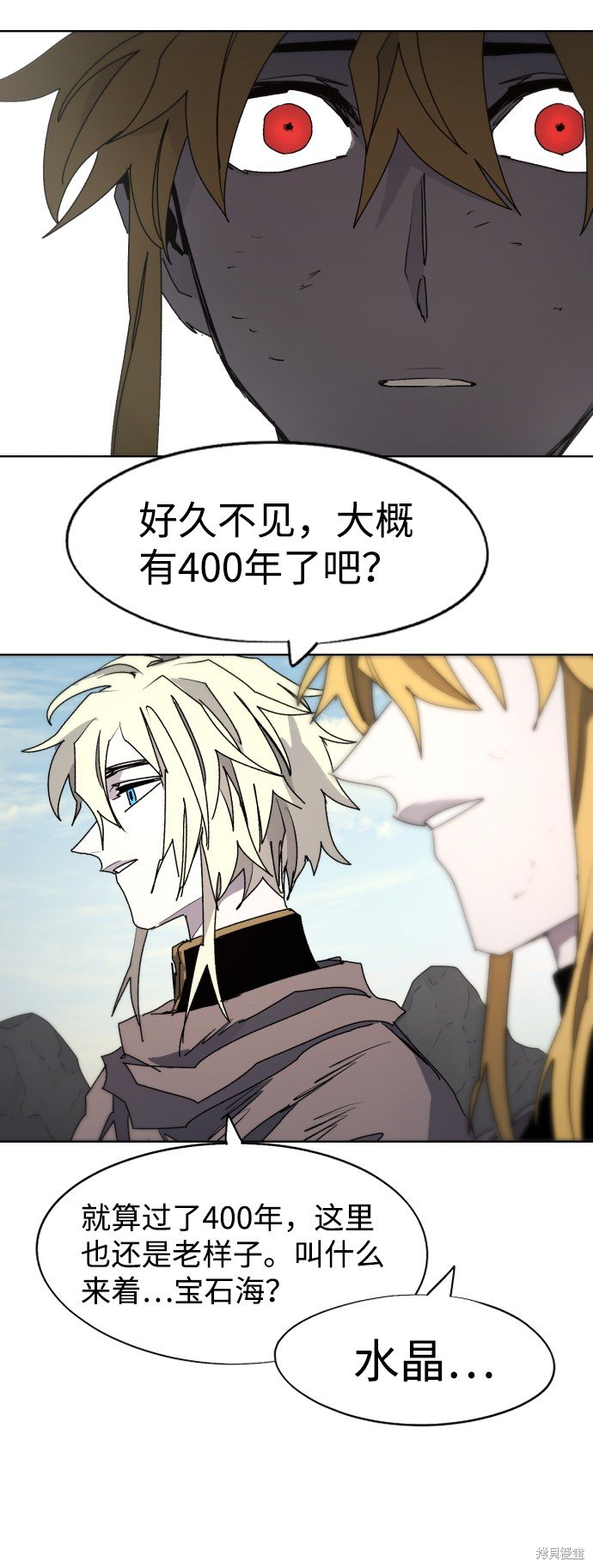 第95话