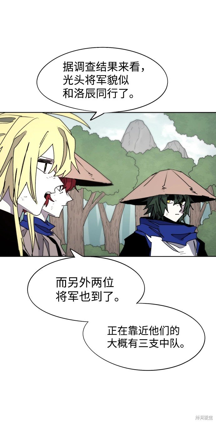 第95话