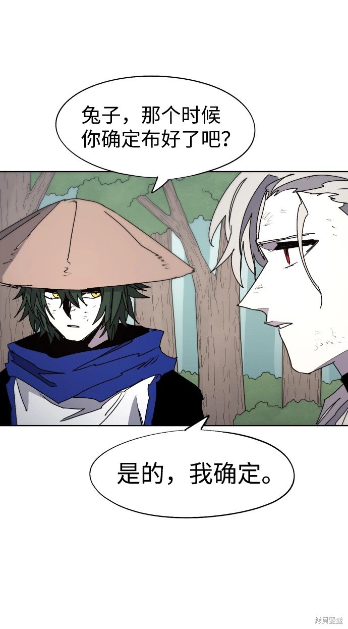 第95话