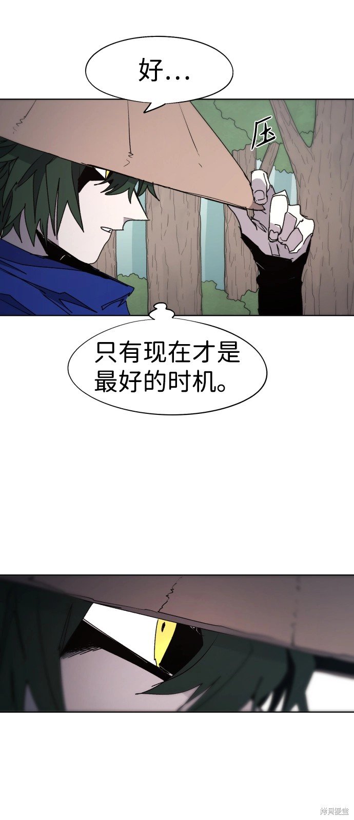 第95话