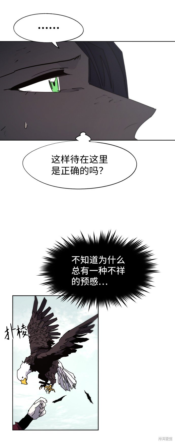 第95话