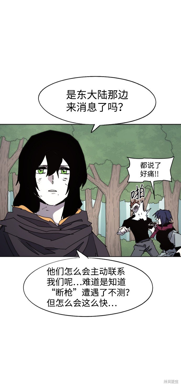 第95话