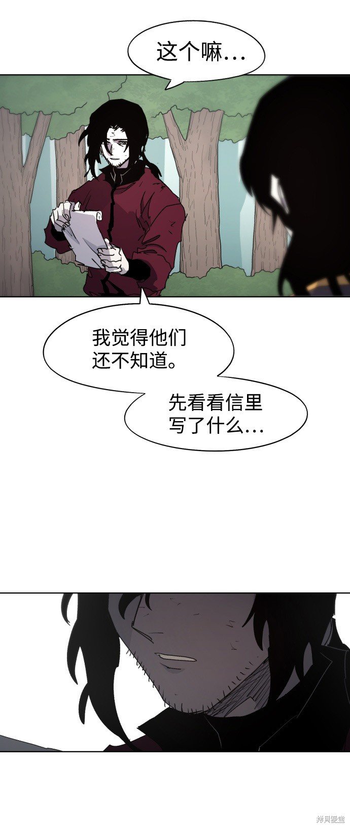 第95话