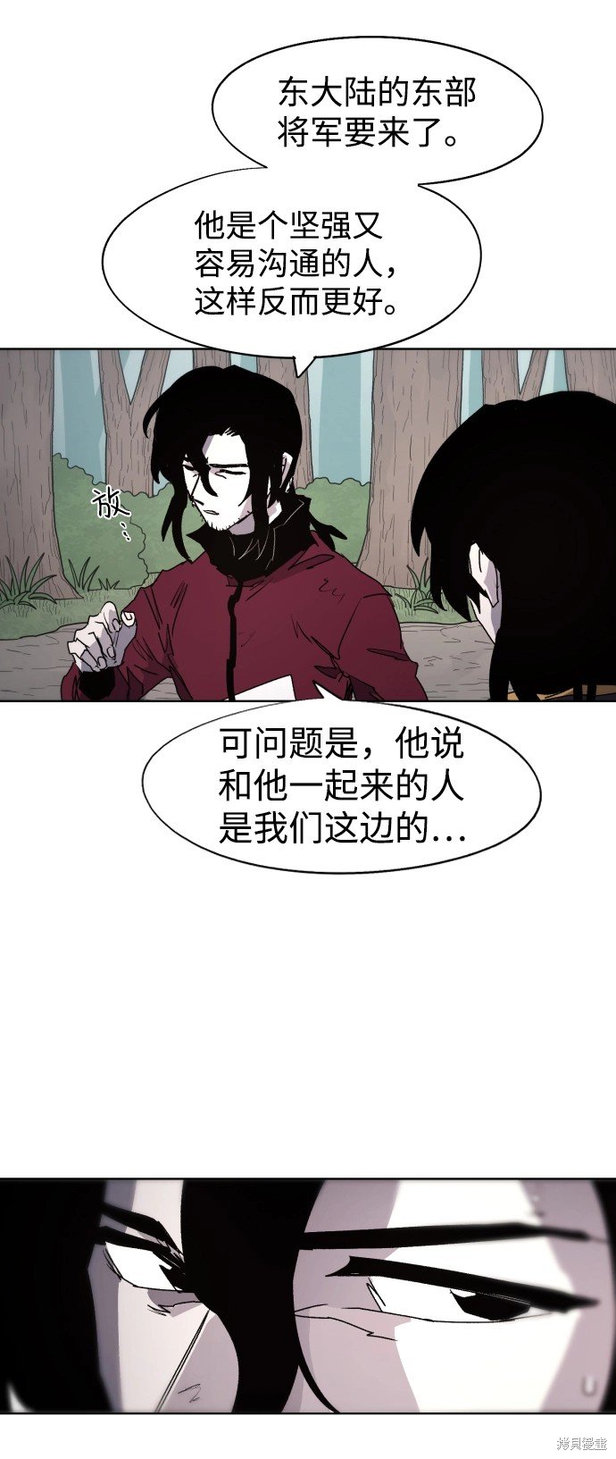 第95话