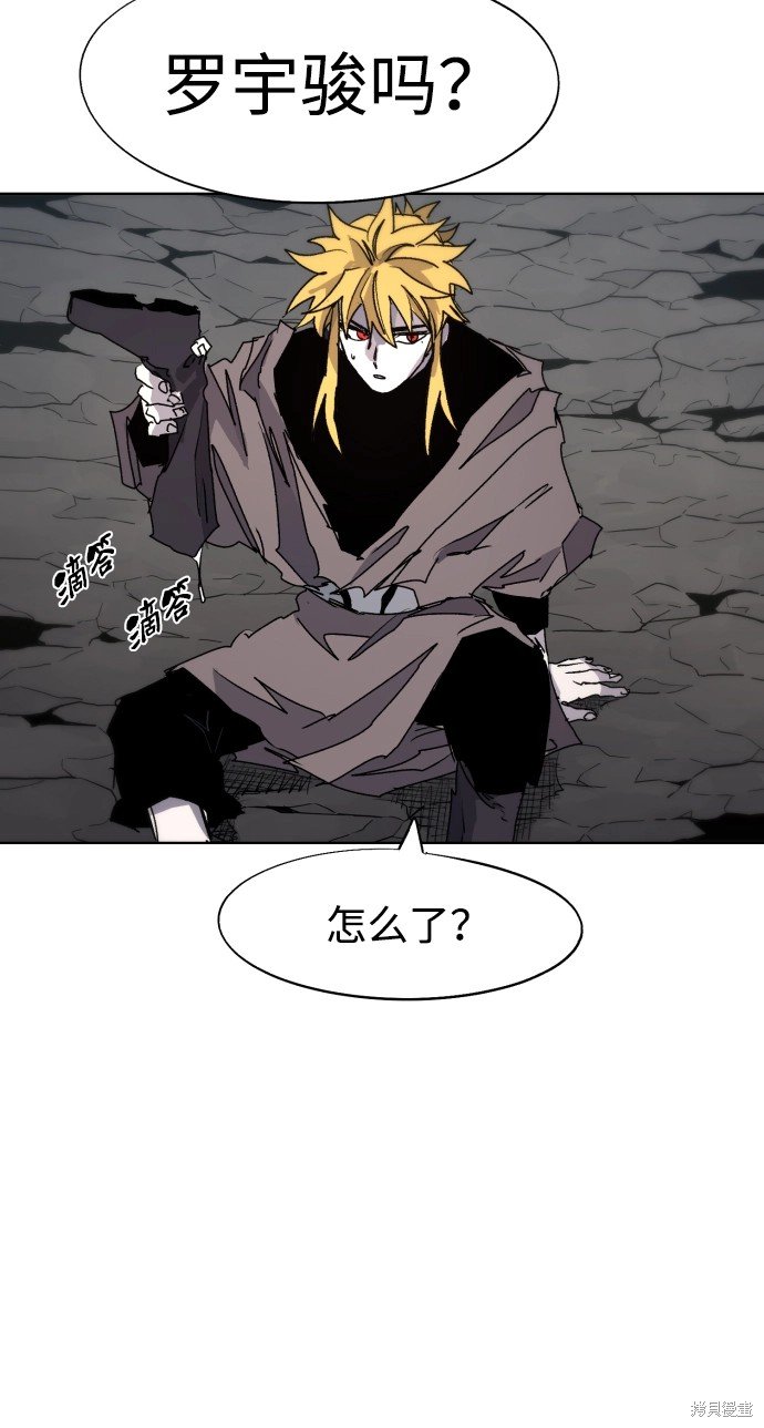 第96话