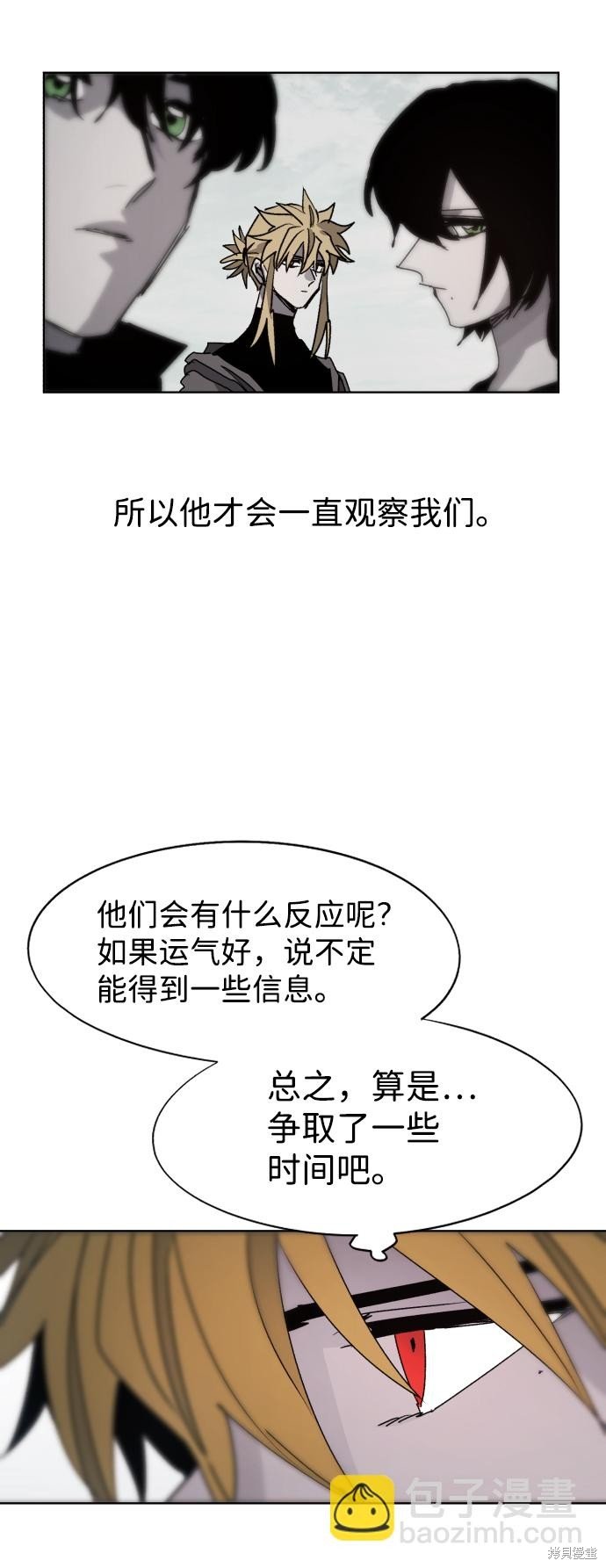 第96话