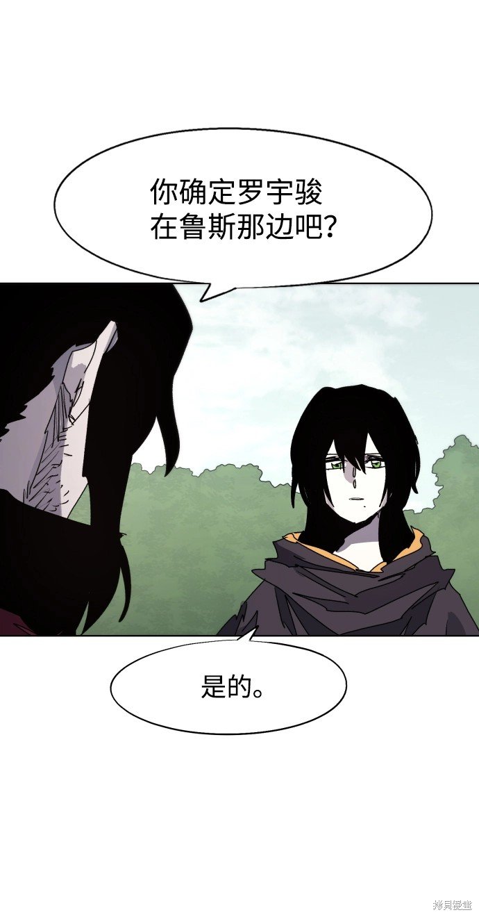 第96话