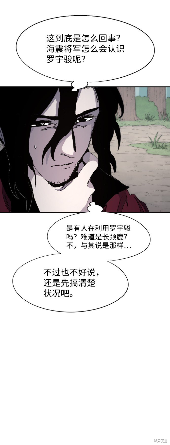 第96话