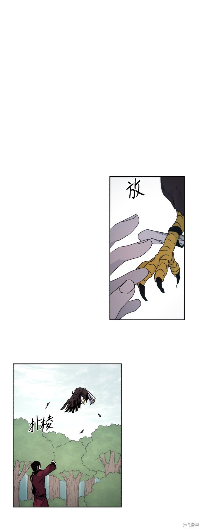 第96话