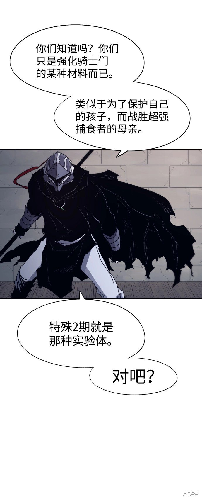 第96话