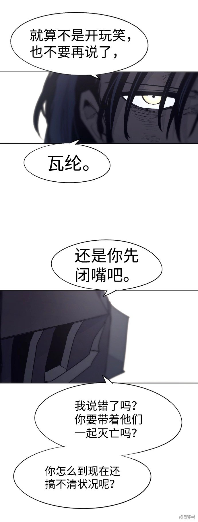 第96话
