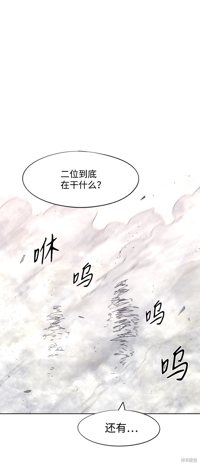 第96话