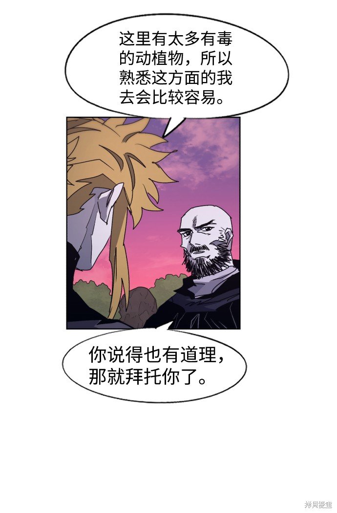 第96话