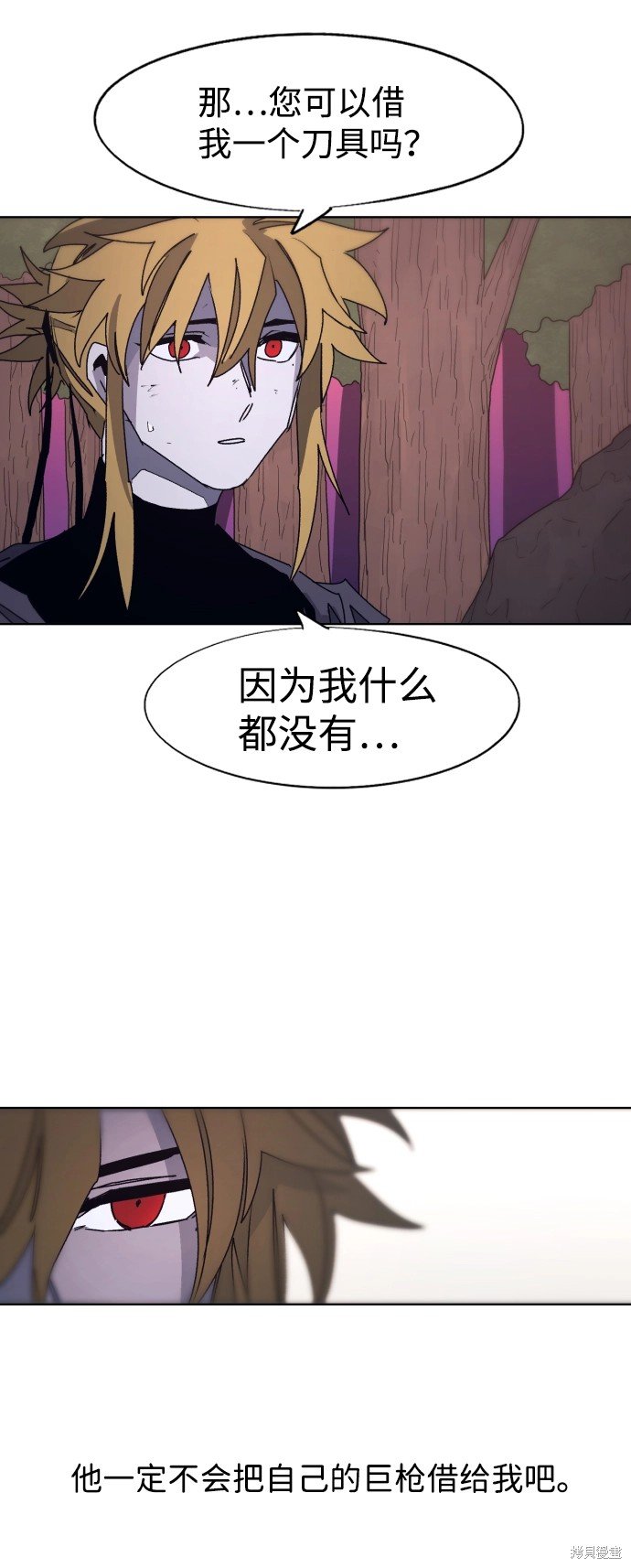 第96话