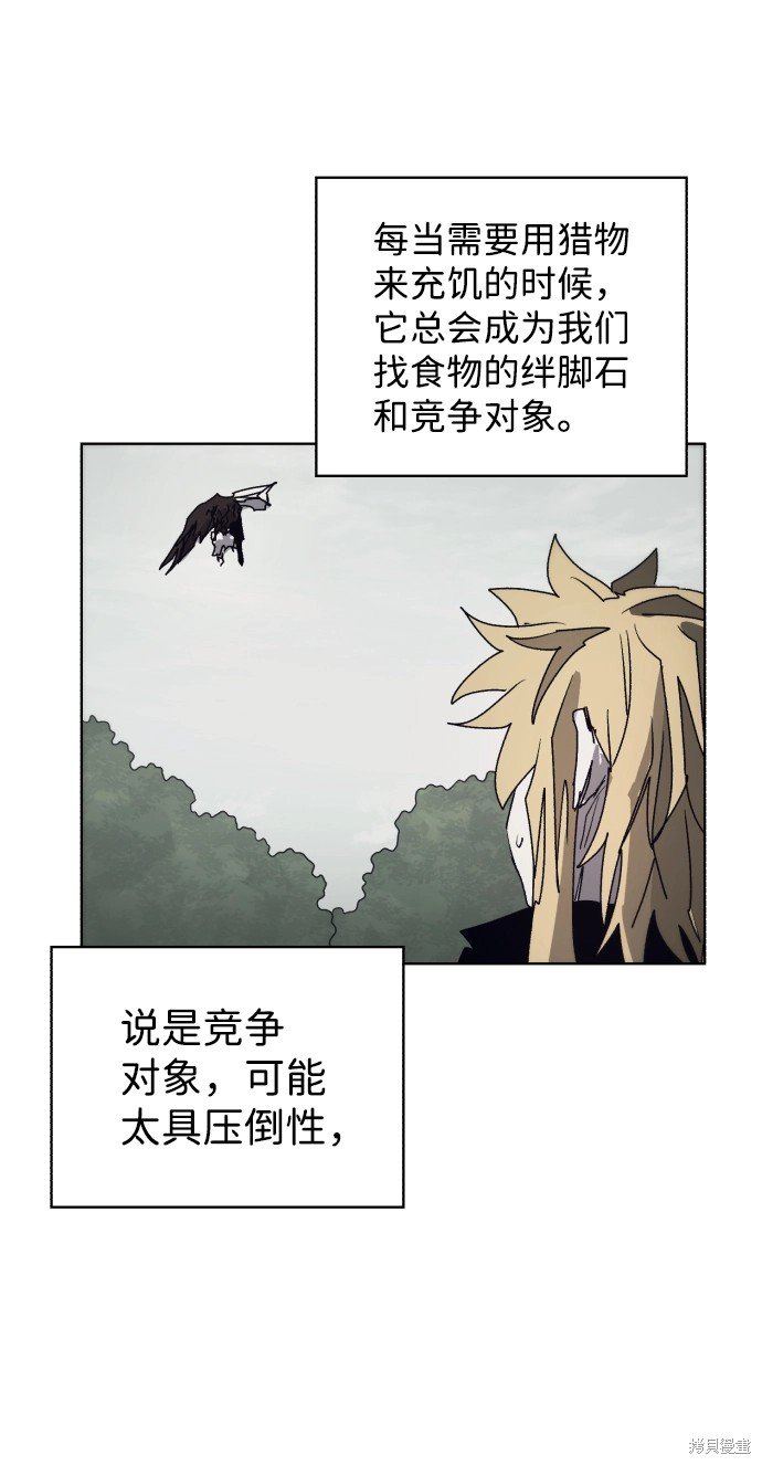第96话