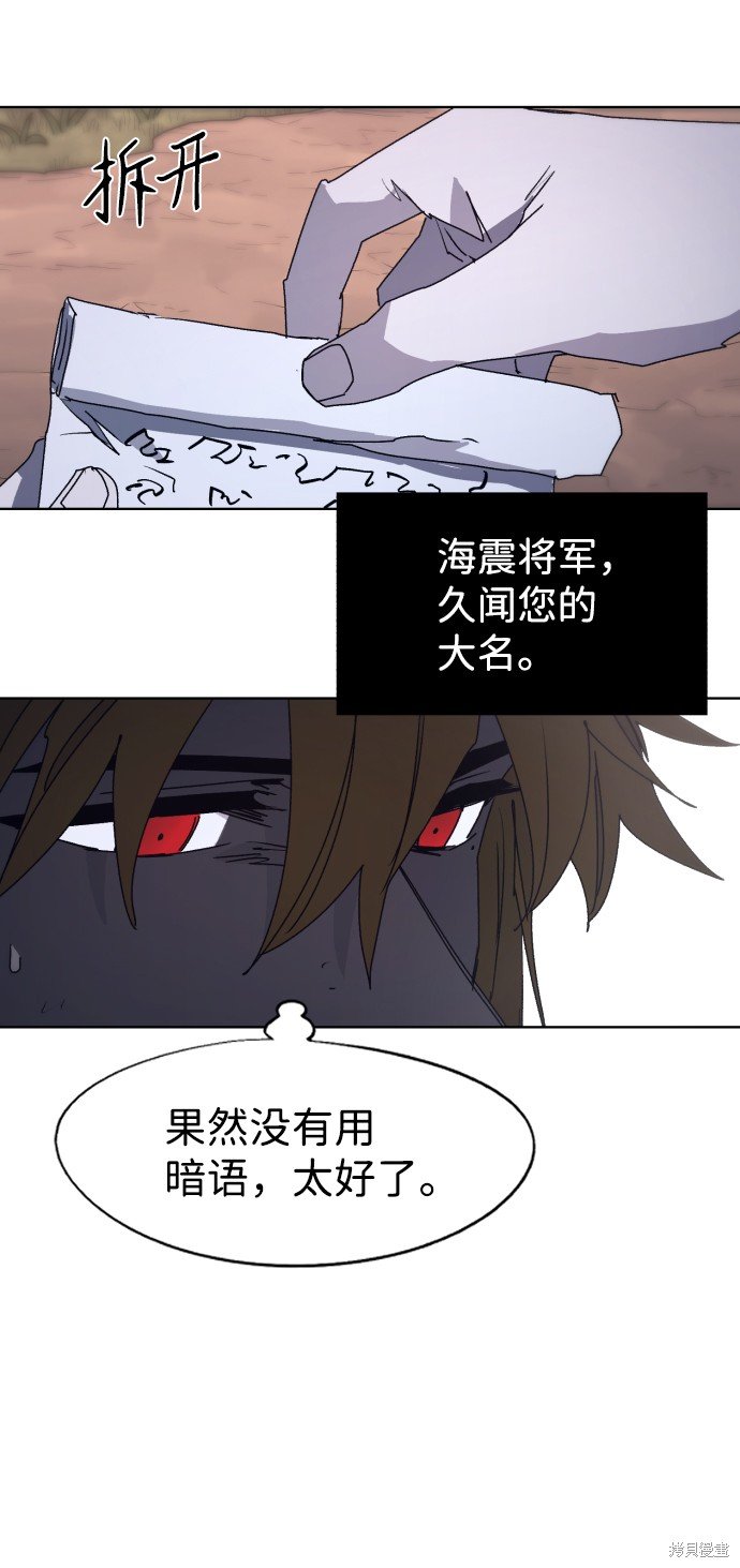 第96话