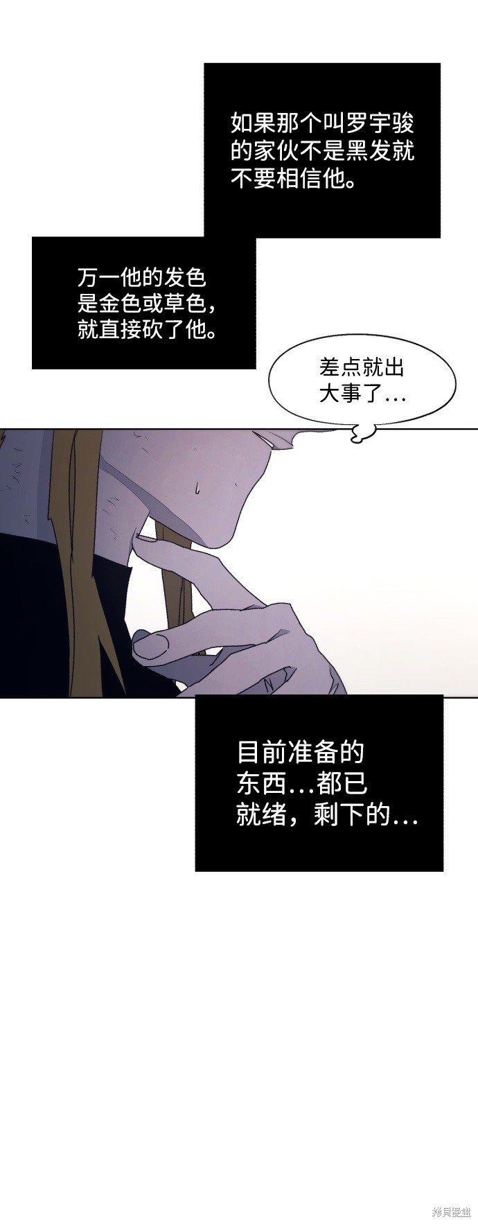 第96话