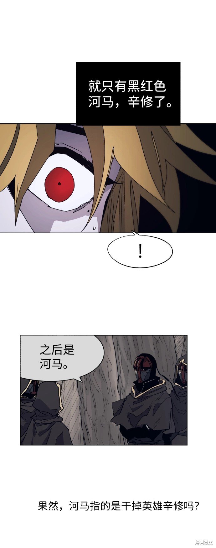 第96话