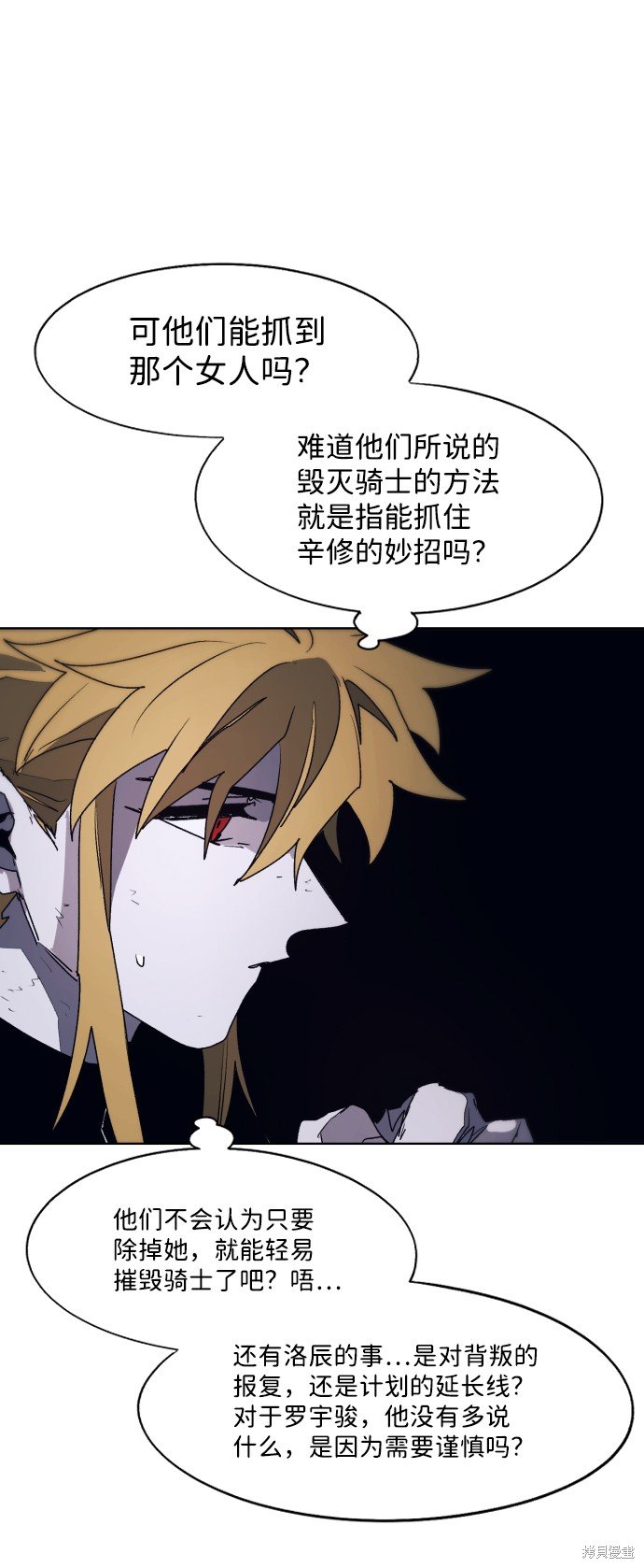第96话