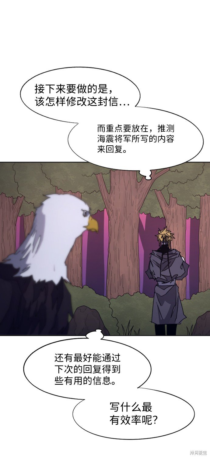 第96话