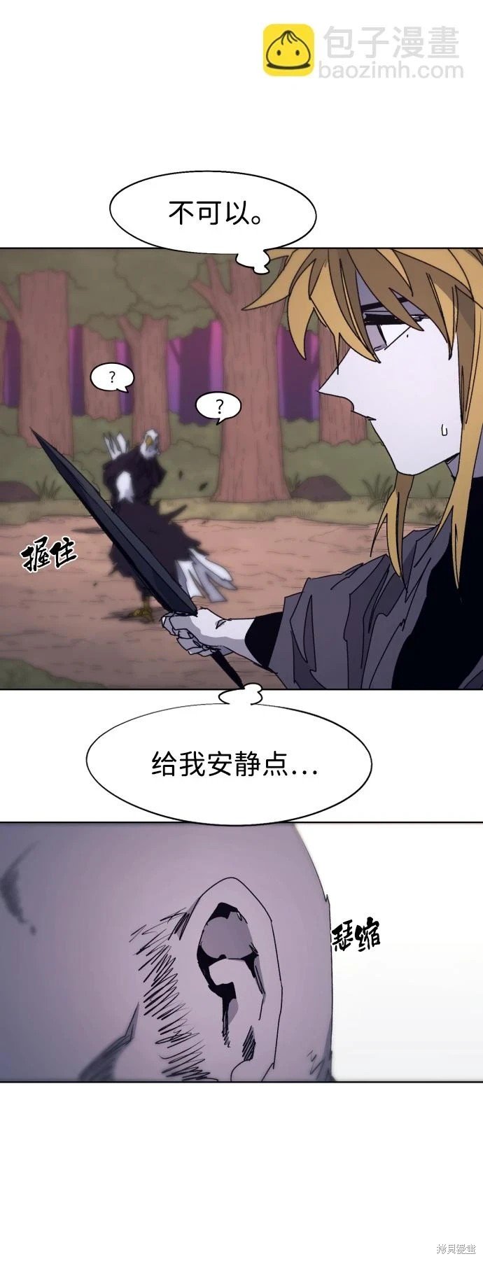 第97话