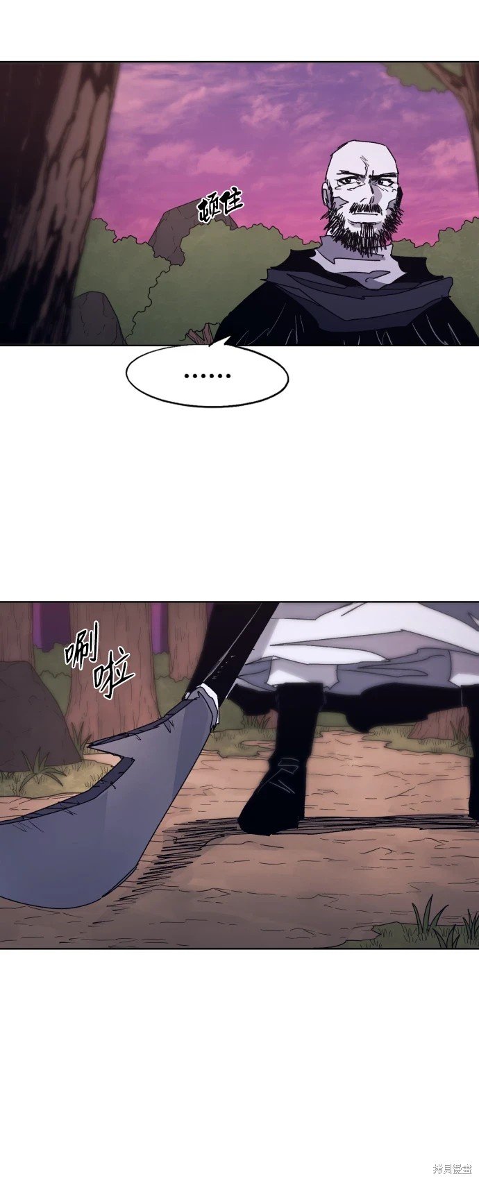 第97话