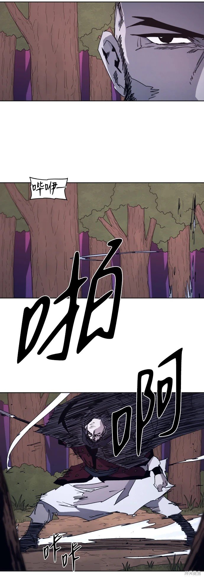第97话