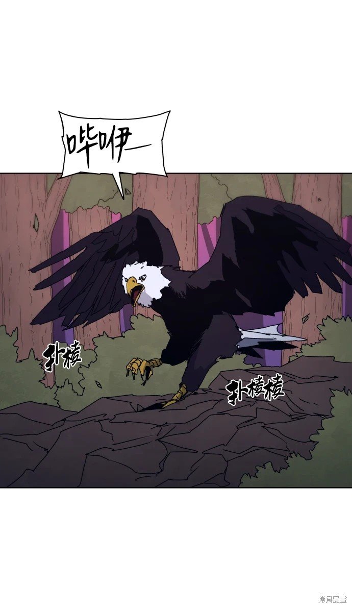 第97话