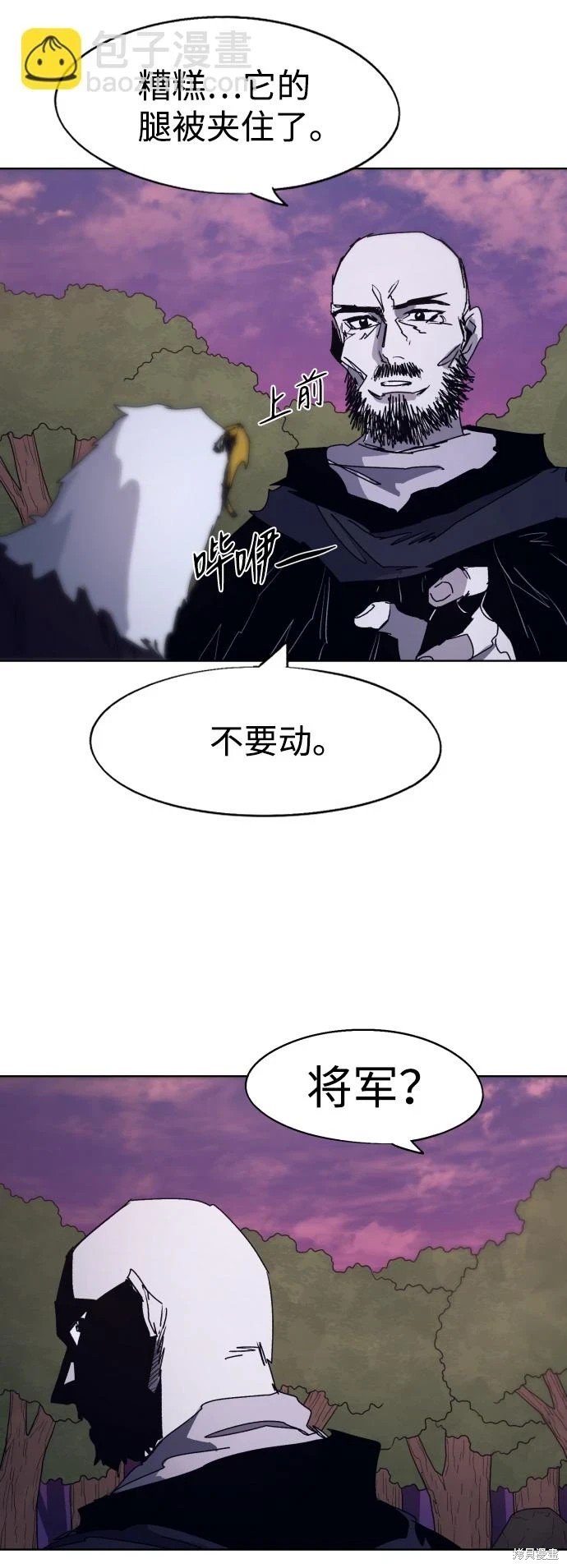 第97话