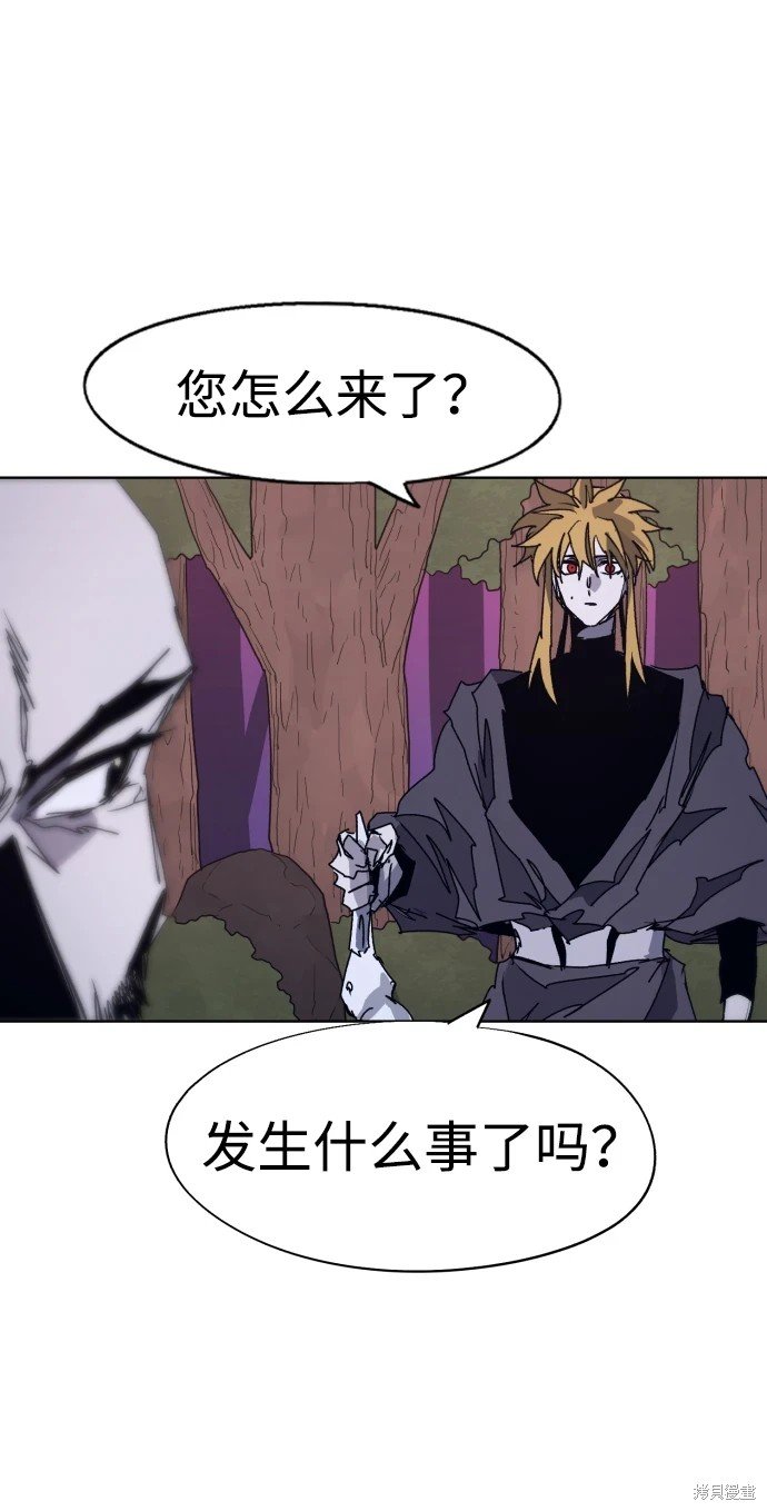 第97话