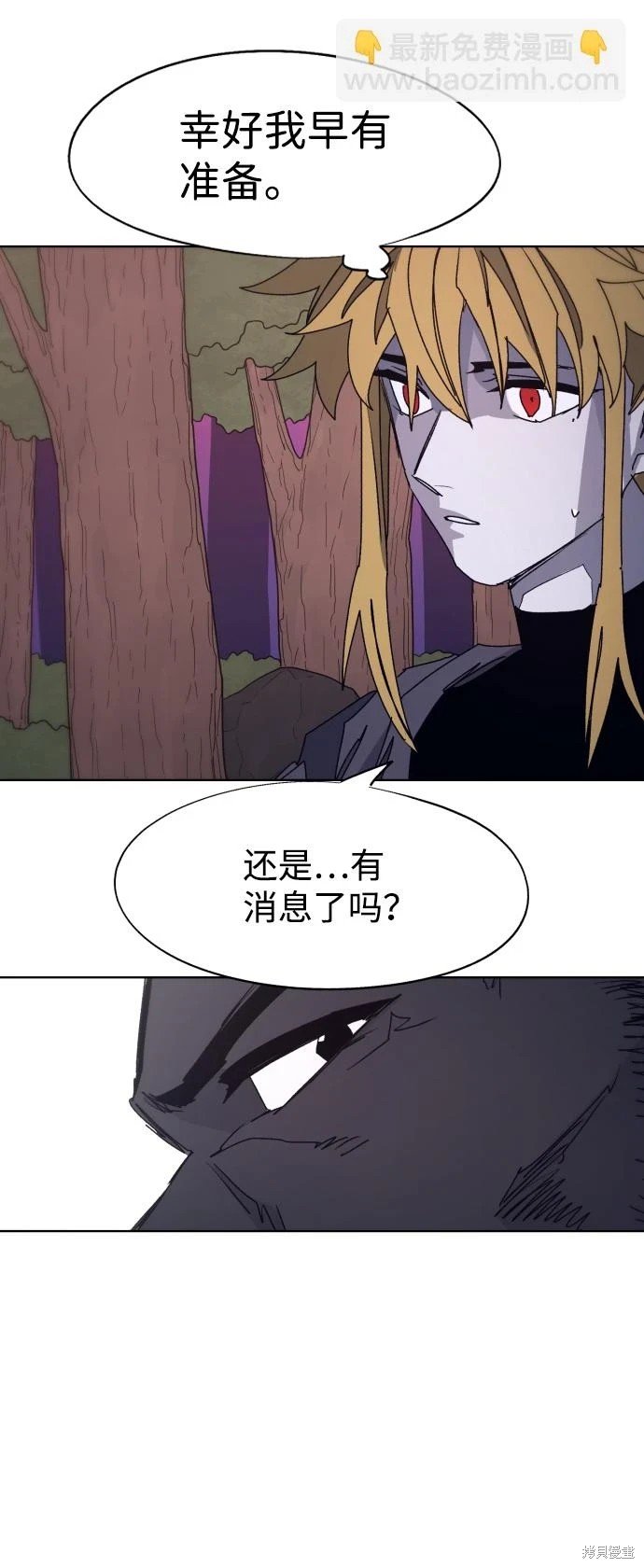 第97话
