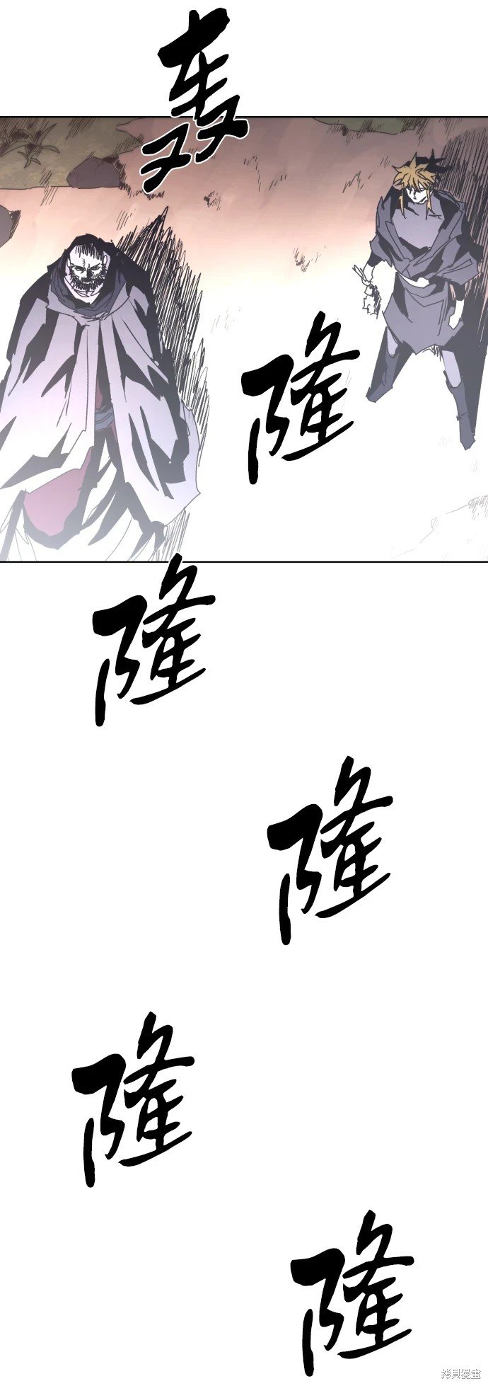 第97话