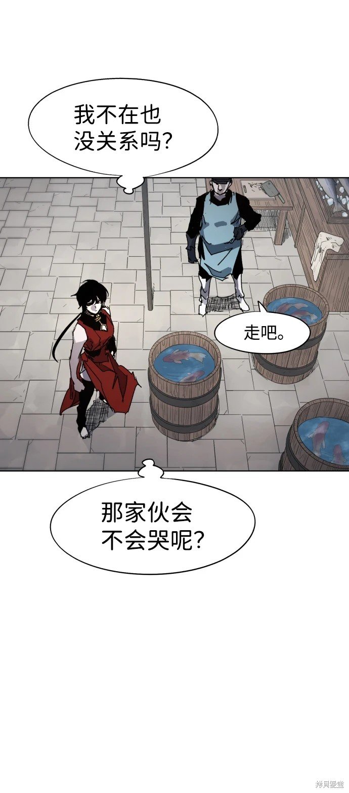 第97话