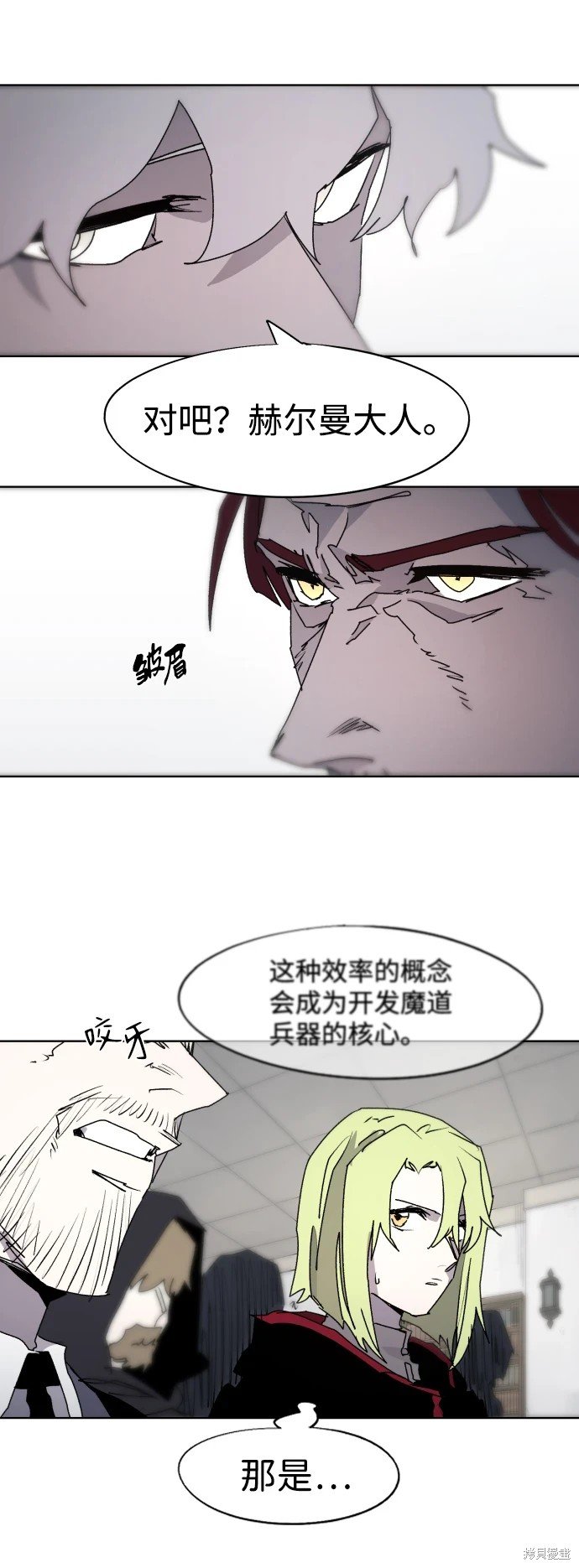 第97话