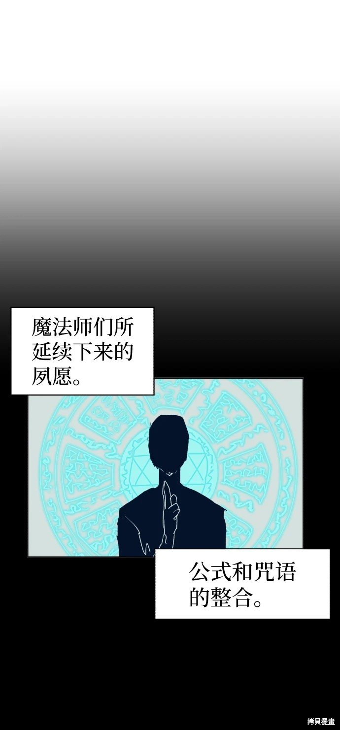 第97话