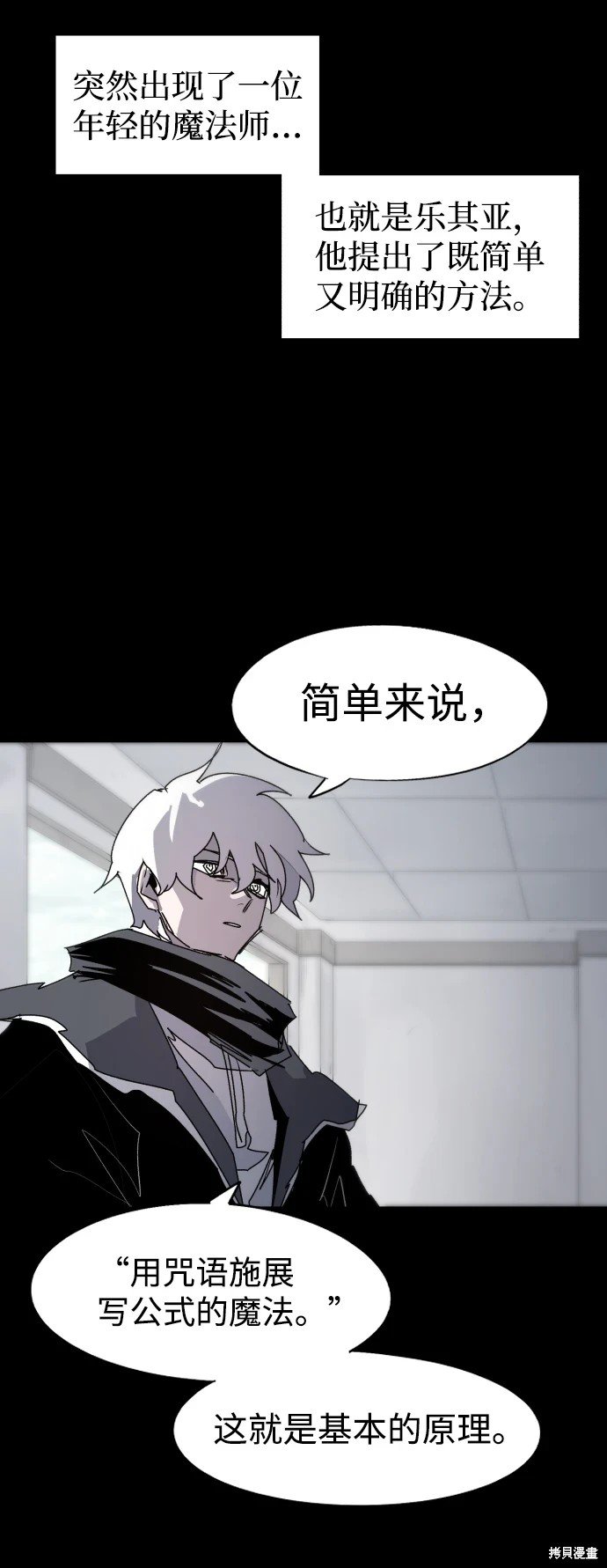 第97话