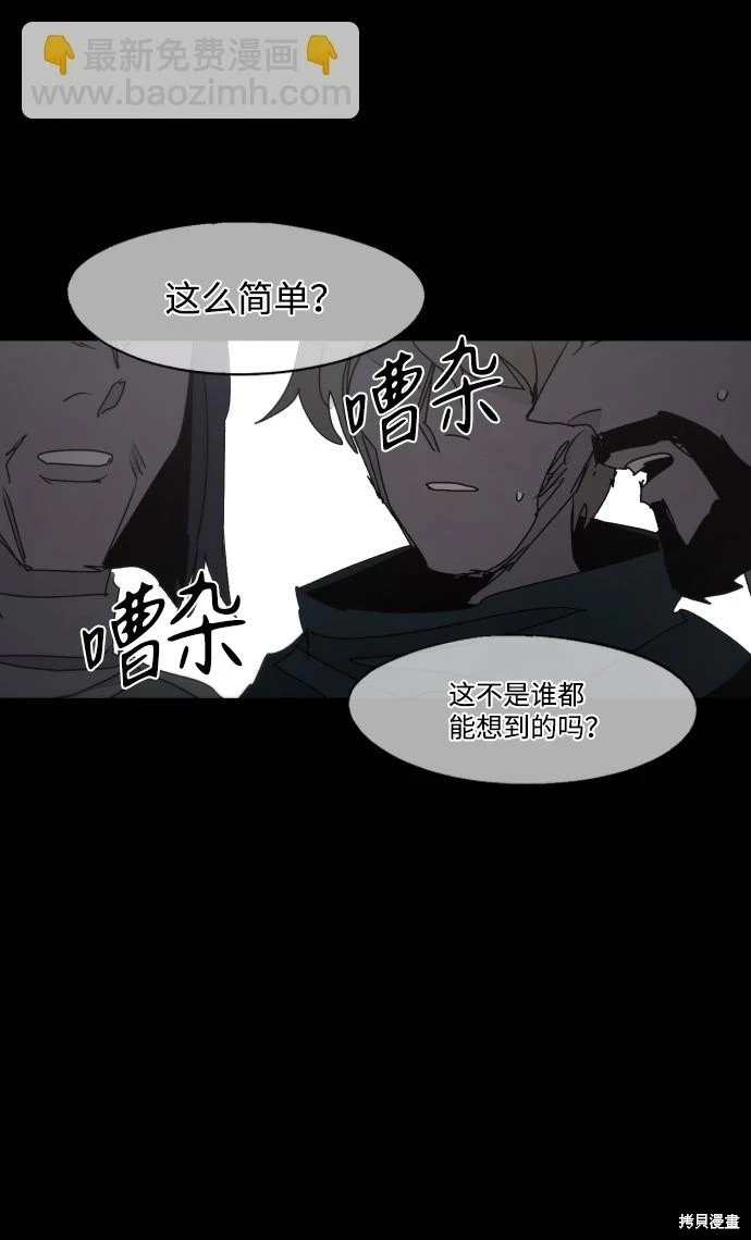 第97话
