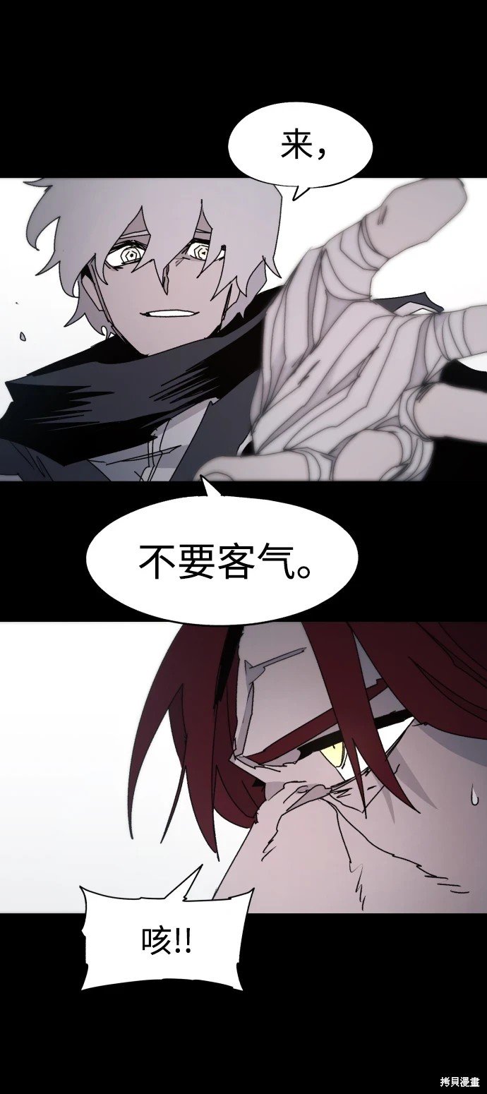 第97话