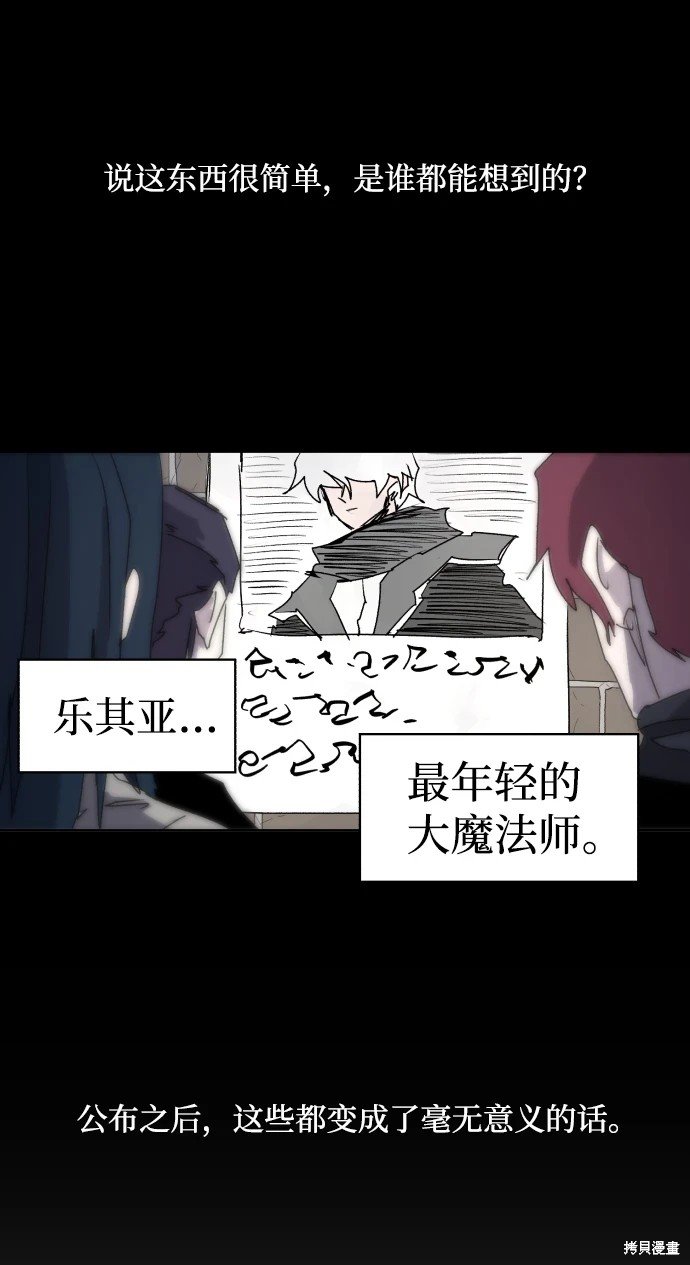第97话