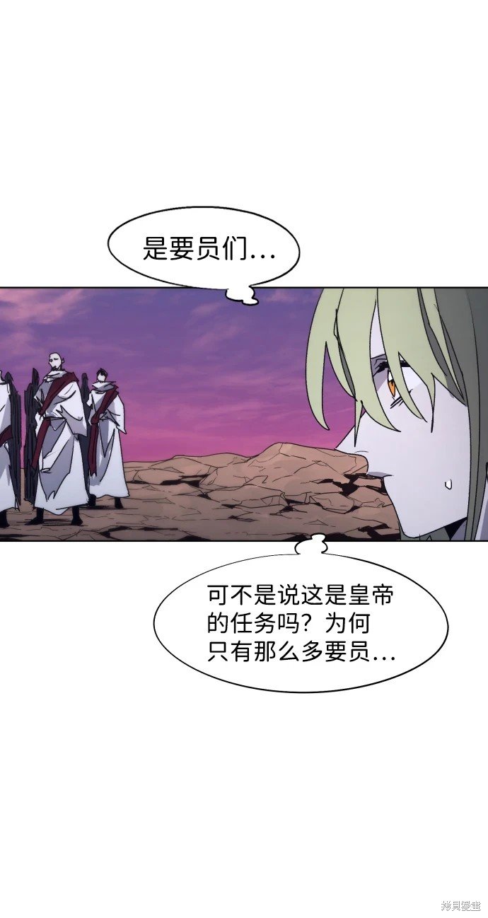第97话