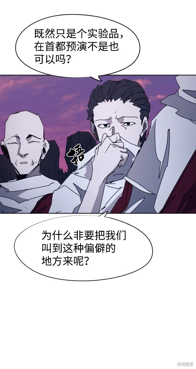 第97话