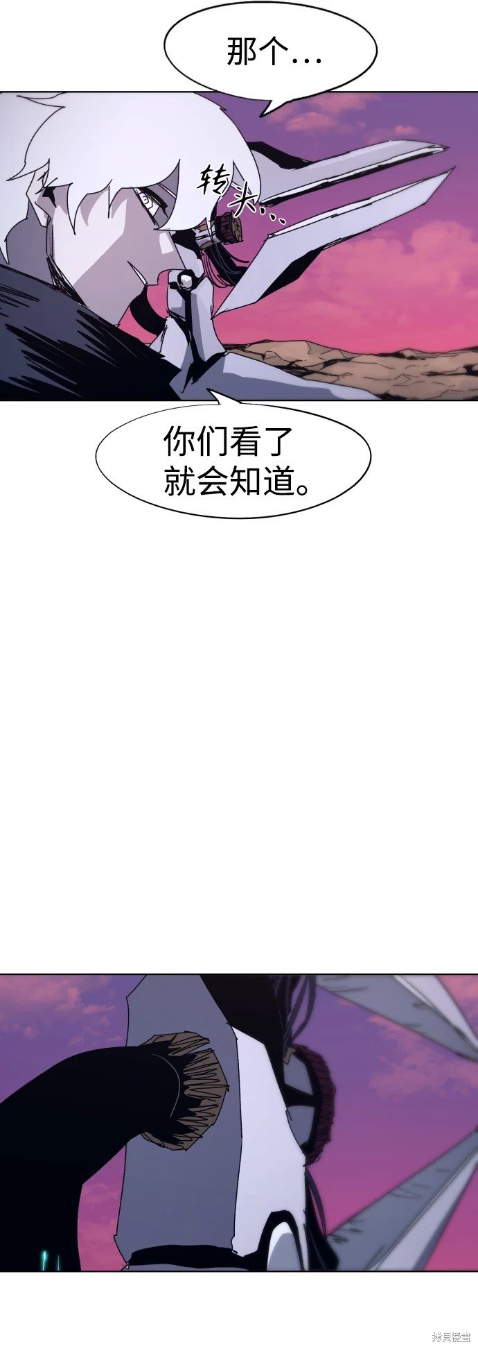 第97话