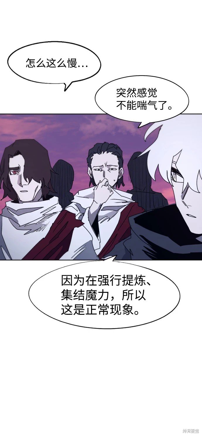 第97话