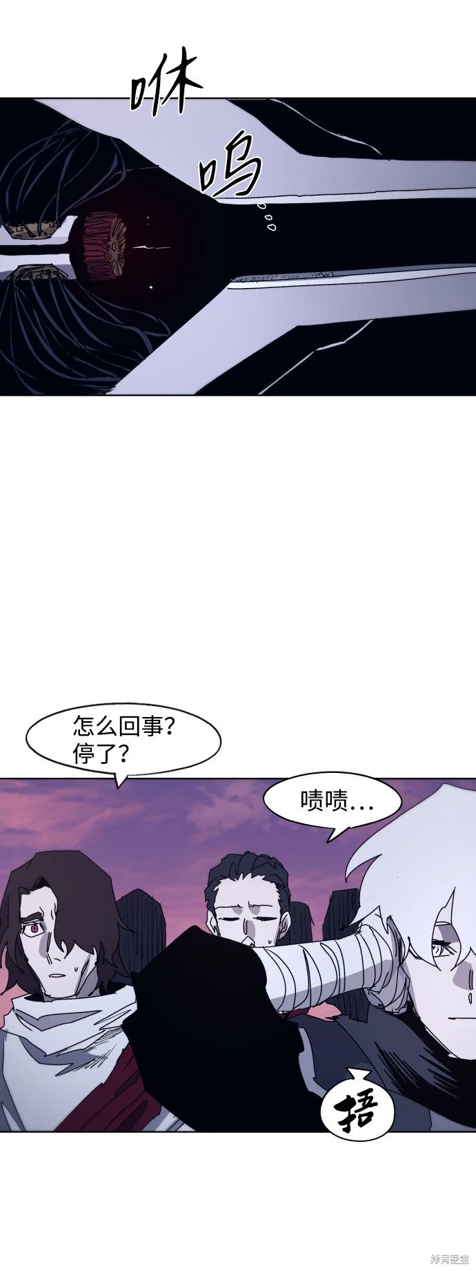 第97话