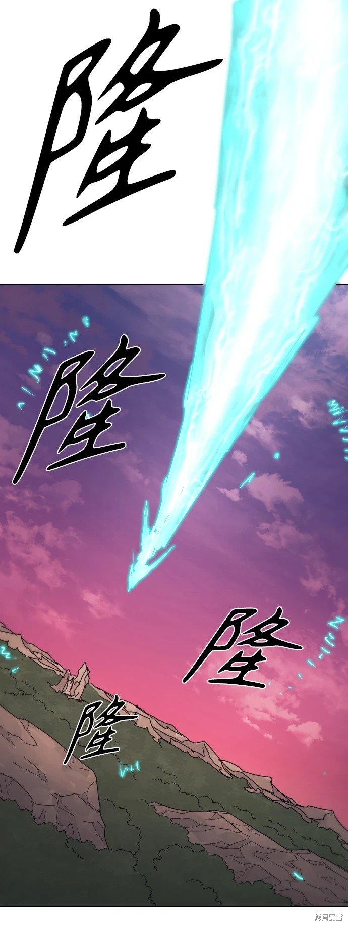第97话