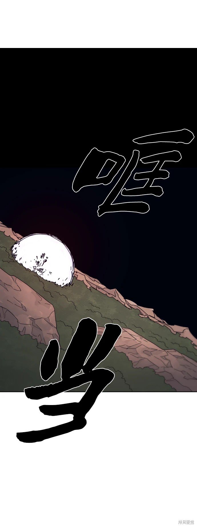 第97话