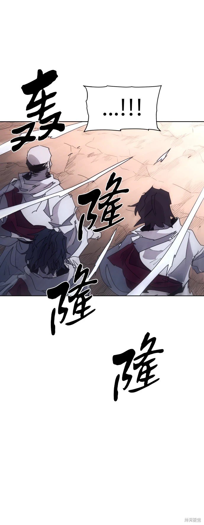 第97话