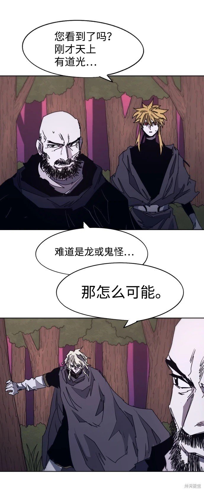 第97话