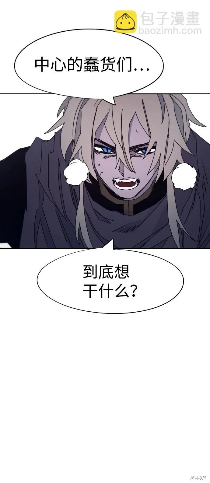 第97话
