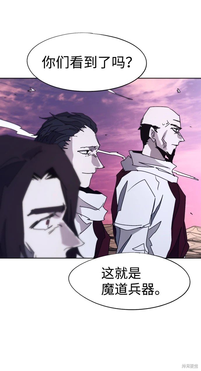第97话